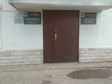 Государственный региональный центр стандартизации, метрологии и испытаний в Республике Башкортостан, улица Луначарского, 4 