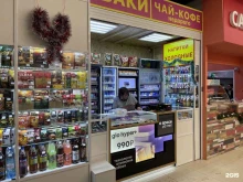 Магазин по продаже табачной, алкогольной продукции и чая, улица Бориса Богаткова, 206 
