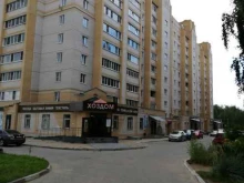 магазин техники I-Comp в Костроме