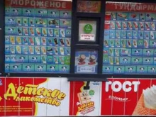 киоск по продаже мороженого Гост в Набережных Челнах