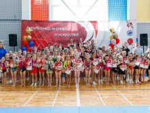 школа спортивной акробатики и гимнастики Acroschool в Уфе