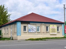 Заборы / Ограждения Центр металлокровли в Березовском