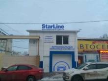 фирменный центр StarLine в Нижнем Новгороде