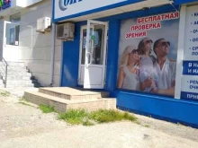 магазин оптики Медтехника Плюс в Новочебоксарске