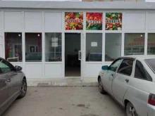 ИП Насиров Р.Б. Магазин овощей и фруктов в Димитровграде