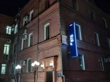 Банки Банк ВТБ в Благовещенске
