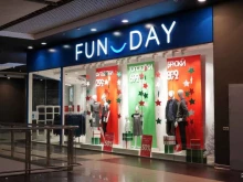 магазин одежды FunDay в Тюмени