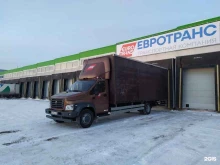 транспортная компания ЕВРОТРАНС в Красноярске