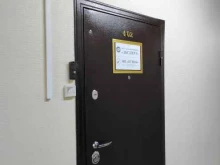 Общественные организации Приморский территориальный институт профессиональных бухгалтеров и аудиторов в Владивостоке