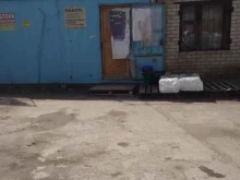 торговая компания Ahtuba pak в Волжском