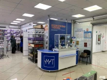 Медицинские расходные материалы Магазин медицинской техники в Архангельске