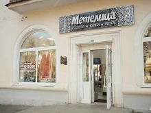 магазин кожи и меха Метелица в Владимире