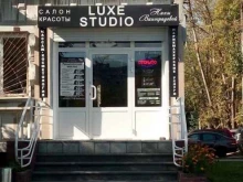 салон красоты Нины Виноградовой Luxe Studio в Нижнем Новгороде