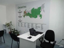 федеральное агентство по защите должников Чистый Лист в Бийске