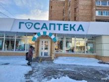 сеть аптек Городская Объединенная Социальная Аптека в Владивостоке