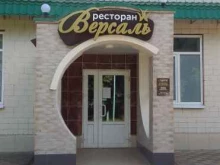 сауна Русский пар в Брянске