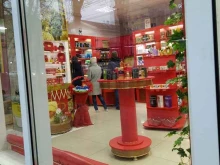 магазин парфюмерии и косметики Новая заря в Пятигорске