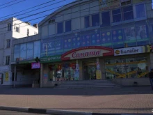 магазин табачной продукции Порт сигар в Рязани
