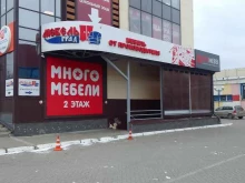 мебельный салон Мебельград в Брянске