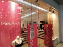 магазин нижнего белья Deseo by Incity в Туапсе