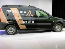компания по изготовлению знаков ДОПОГ Е-знак в Челябинске