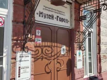 Администрация города / городского округа Комитет по культуре г. Барнаула в Барнауле