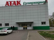 Супермаркеты Атак в Рыбинске