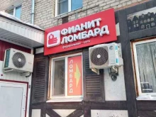 Ломбарды Фианит-Ломбард в Тюмени