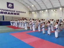 спортивная школа Водник в Тюмени