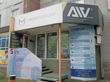 ремонтная компания AV service в Саяногорске