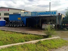 Шиномонтаж Шиномонтажная мастерская в Уссурийске
