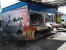Фруктовый рай, Советская, 8 к1 киоск 