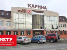 Офис Метр в Чите