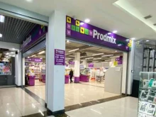Супермаркеты Prodmix маркет в Чите