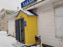 Табачные изделия Табачная лавка в Твери