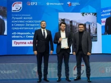 Центральный офис Группа Аквилон в Архангельске