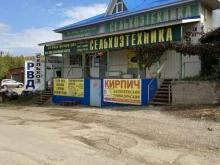 Ремонт топливной аппаратуры дизельных двигателей Магазин сельхозтехники в Октябрьском