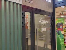 мультибрендовый магазин для мастеров ногтевого сервиса NailBar в Перми