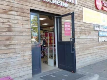 магазин косметики и бытовой химии Магнит косметик в Туле
