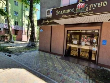 ювелирный магазин Золотое руно в Туапсе