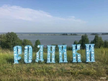 производственная компания Слова в Новосибирске