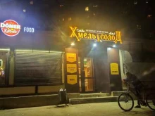 сеть магазинов разливного пива ХмельСолод в Перми