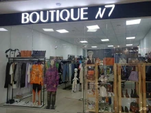 Обувные магазины Boutique 7 в Черкесске