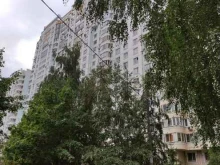 студия эпиляции Кристалл в Одинцово