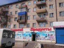 торговый центр Водолей в Чите
