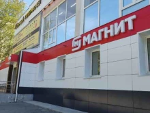 супермаркет Магнит в Березниках