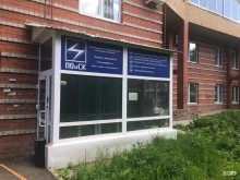 Насосное оборудование Промышленное Оборудование и Системы Контроля в Перми