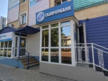 терминал Газпромбанк в Белогорске
