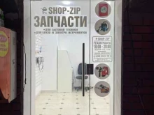 магазин запчастей для бытовой техники Shop-zip в Махачкале