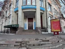 операционный зал для обслуживания налогоплательщиков Управление Федеральной налоговой службы по Забайкальском краю в Чите